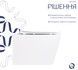 Унитаз подвесной Qtap Crow Ultra Quiet безободковый с сиденьем Slim Duroplast, Soft-close, Quick relase QT05335172W - QT05335172W - 4