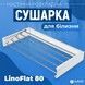 Сушилка для белья NAVIN настенная складная  LinoFlat 80 белая 22-159777-4080 - 22-159777-4080 - 6