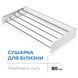 Сушилка для белья NAVIN настенная складная  LinoFlat 80 белая 22-159777-4080 - 22-159777-4080 - 3