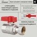 Кран шаровой угловой с накидной гайкой Thermo Alliance Standart 1/2" ВН латунь PN40 TAS224W15