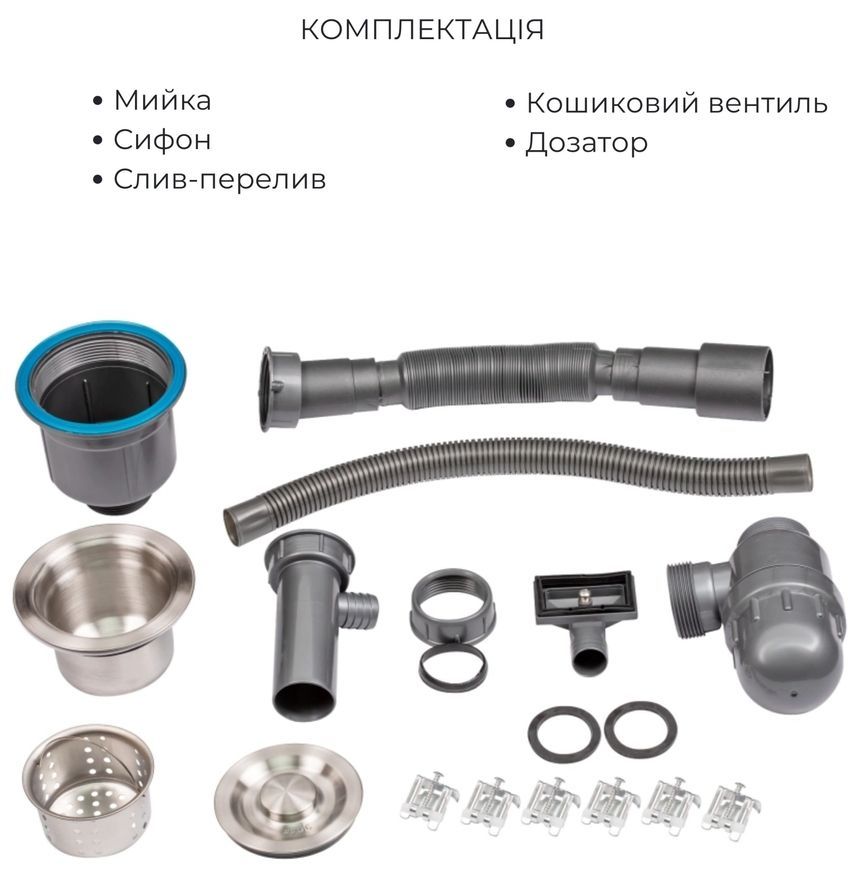 Кухонна мийка LIDZ Handmade H5045 Brushed Steel 3,0/1,0 диспенсер LDH5045BRU35383 - LDH5045BRU35383