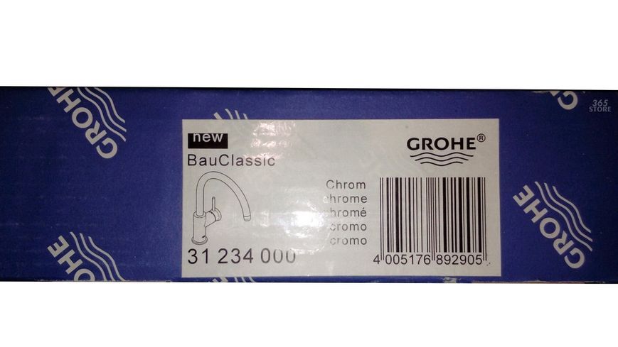 Смеситель для мойки GROHE&nbsp;BauClassic&nbsp;31234000 - 31234000