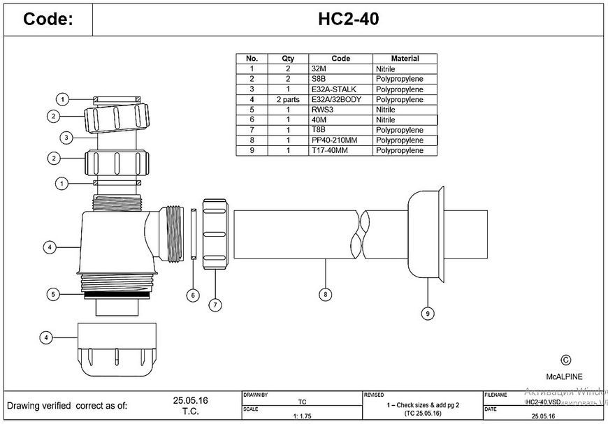 Сифон для умывальника McALPINE 1 1/4&Prime; x 40 мм низкий HC2-40 - HC2-40