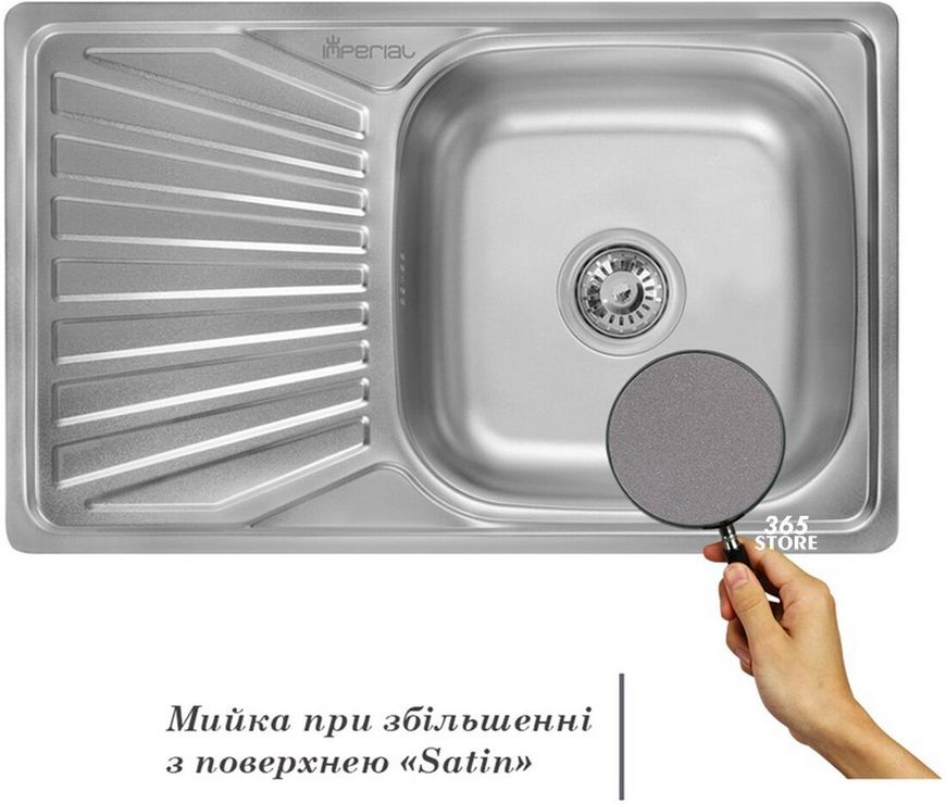 Кухонная мойка IMPERIAL 7848 Satin 0,8 мм (IMP7848SAT) - IMP7848SAT