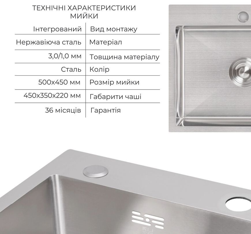 Кухонна мийка LIDZ Handmade H5045 Brushed Steel 3,0/1,0 диспенсер LDH5045BRU35383 - LDH5045BRU35383