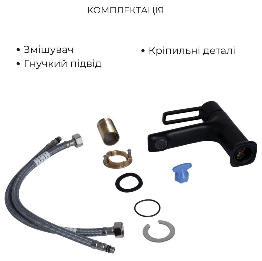 Змішувач для раковини Qtap Taurus Black Matt QTTAU270BLM45660 латунь - QTTAU270BLM45660
