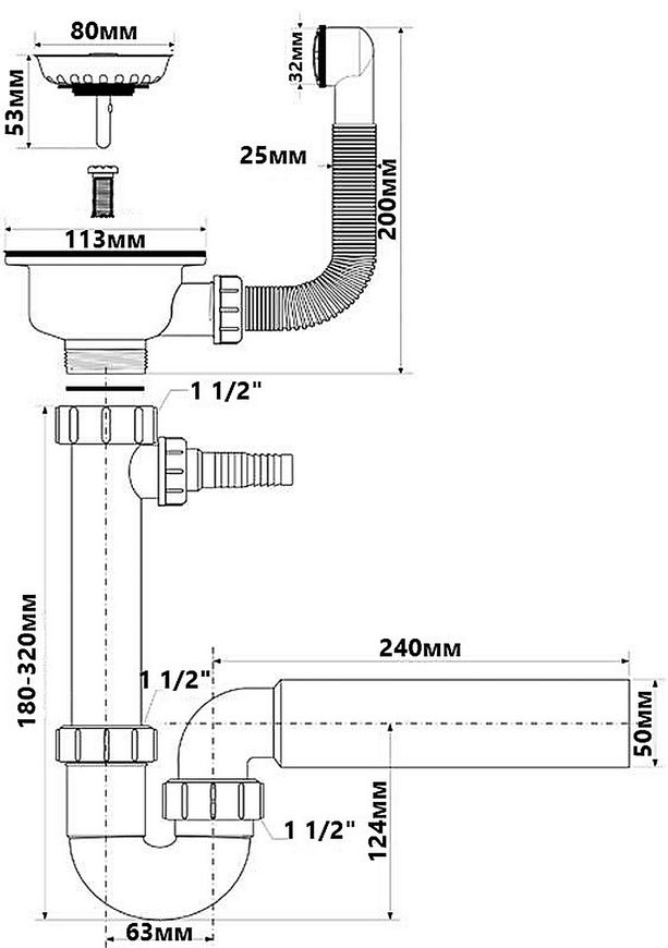 Сифон для кухонної мийки McALPINE 1 1/2х50 злив 113 мм перелив з підключенням до пральної машини HC7+FSW50P-25