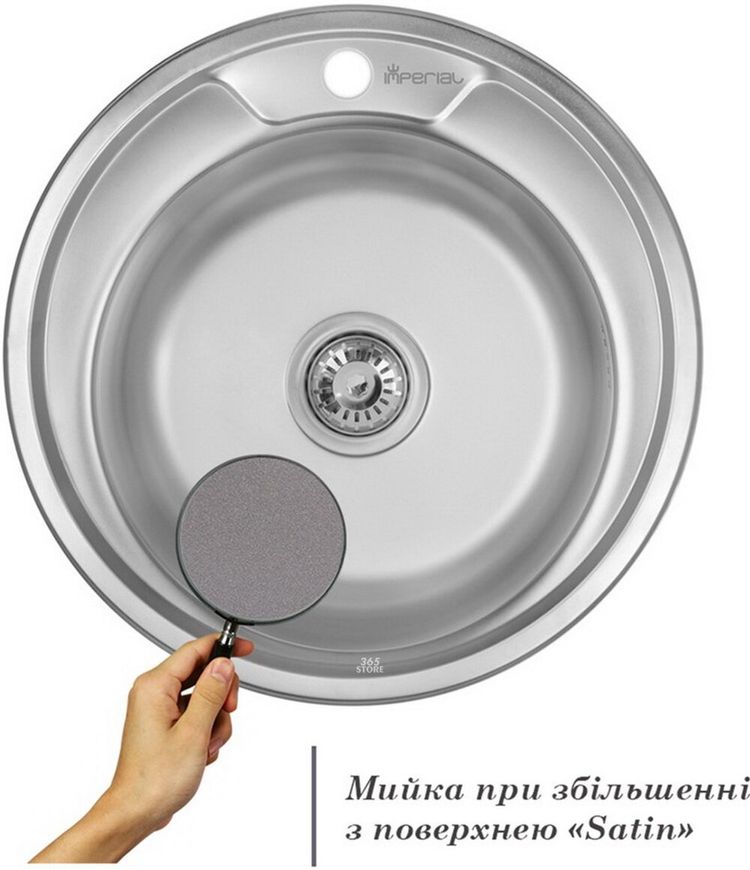 Кухонная мойка IMPERIAL 490-A Satin 0,8 мм (IMP490ASAT) - IMP490ASAT