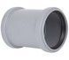 Муфта двухраструбная канализационная Ostendorf-OSMA HT-System PLUS d75 SD00057493