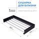 Сушилка для белья NAVIN настенная складная LinoFlat 80 черная 22-259777-4080 - 22-259777-4080 - 3