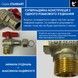 Кран кульовий кутовий з накидною гайкою Thermo Alliance Standart 1/2" ВР латунь PN40 TAS223W15
