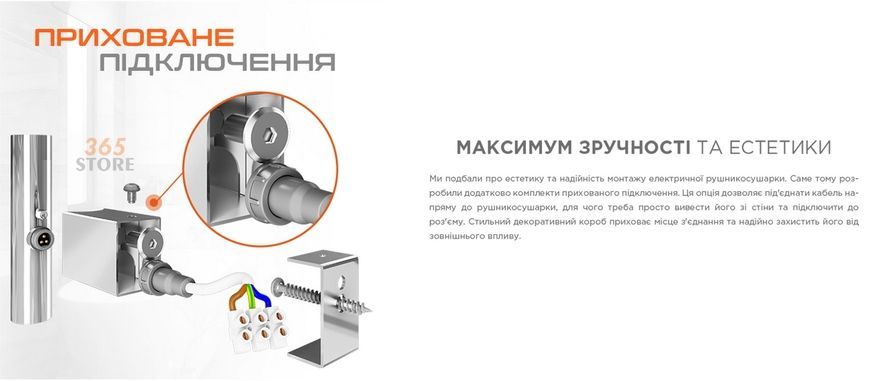 Полотенцесушитель электрический MARIO Рей Кубо-І 1500х30/130 TR черный матовый 2.2.1203.16.BM - 2.2.1203.16.BM