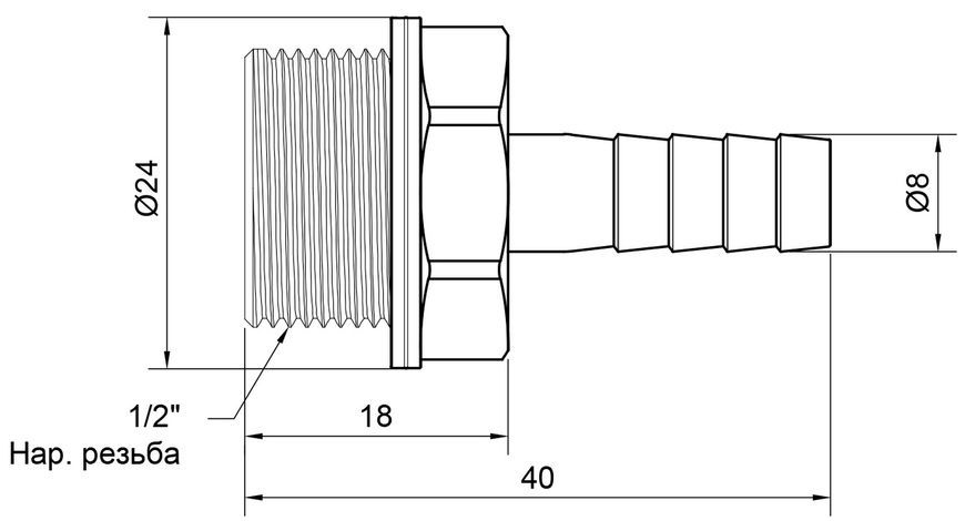 Штуцер латунний SD Plus 1/2"ЗРх8 SD427158