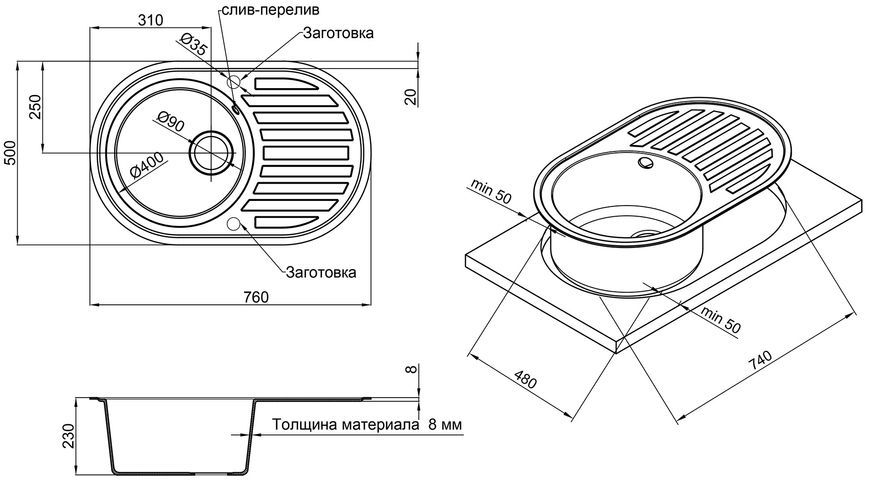 Кухонная мойка LIDZ 780x500/200 GRA-09 (LIDZGRA09780500200) - LIDZGRA09780500200