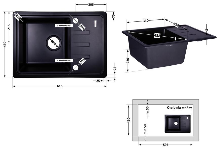 Кухонная мойка Lidz 615x430/220 ANT-15 (LIDZANT15620435200) - LIDZANT15620435200