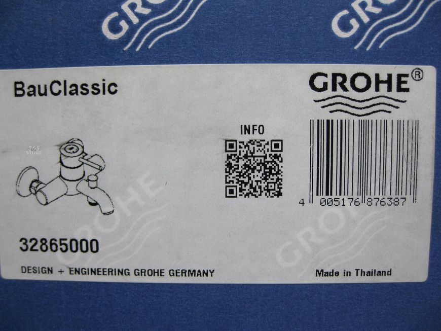 Змішувач для ванни GROHE BauClassic 32865000 - 32865000
