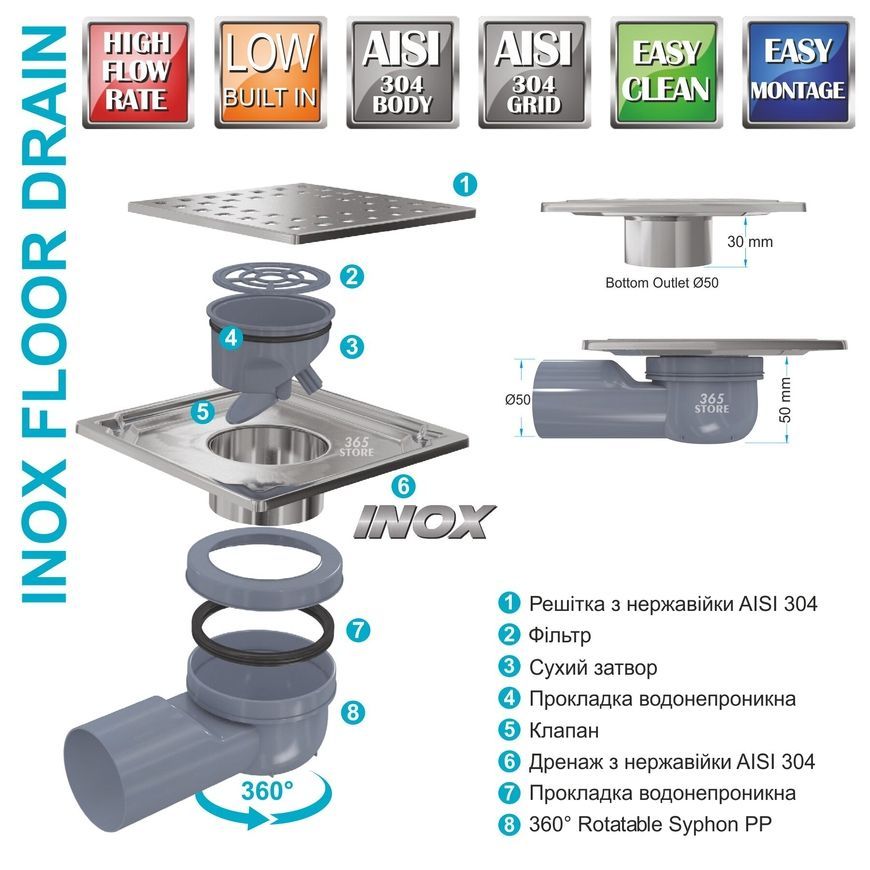 Трап VALTEMO Inox Base 150x150 мм - VFD-771515