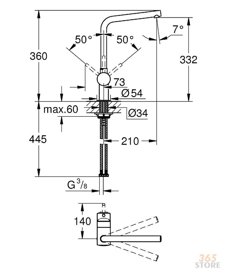 Смеситель для мойки GROHE&nbsp;Minta 31375000 - 31375000