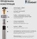 Шланг для підключення води Thermo Alliance Standart 20 см 1/2"x1/2" ВЗ нерж. обплетення в силіконі TAS390W20