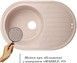 Кухонная мойка LIDZ 780x500/200 MAR-07 (LIDZMAR07780500200) - LIDZMAR07780500200 - 3