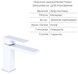Смеситель для раковины Qtap Gemini Chrome/White QTGEM270CRW45675 латунь - QTGEM270CRW45675 - 3