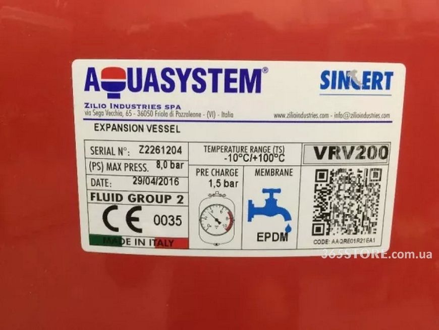 Расширительный бак AQUASYSTEM VRV 200 - VRV200