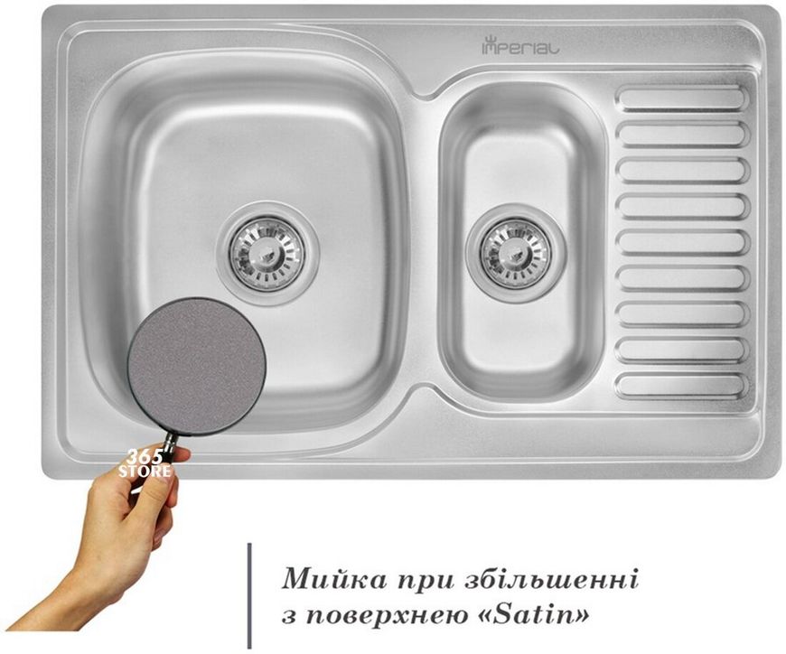 Кухонная мойка IMPERIAL 7850 Satin двойная 0,8 мм (IMP7850SATD) - IMP7850SATD-