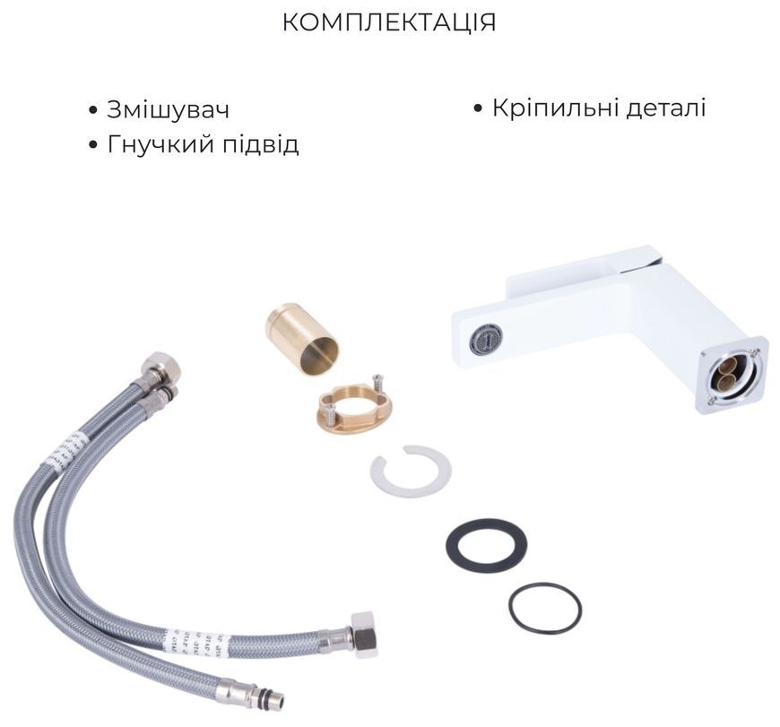 Смеситель для раковины Qtap Gemini Chrome/White QTGEM270CRW45675 латунь - QTGEM270CRW45675