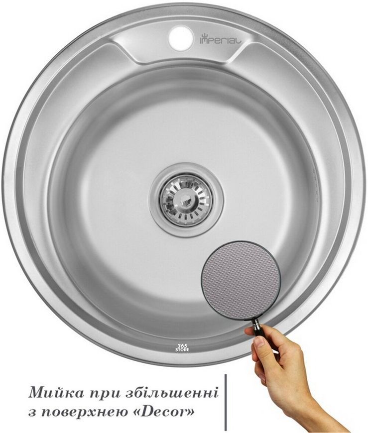 Кухонная мойка IMPERIAL 490-A Decor 0,6 мм (IMP490A06DEC160) - IMP490A06DEC160