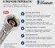 Шланг для підключення води Thermo Alliance Standart 30 см 1/2"x1/2" ВВ нерж. обплетення в силіконі TAS389W30