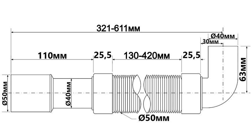 Труба гофрированная угловая McALPINE 40х40/50 мм 321-611 мм HC745