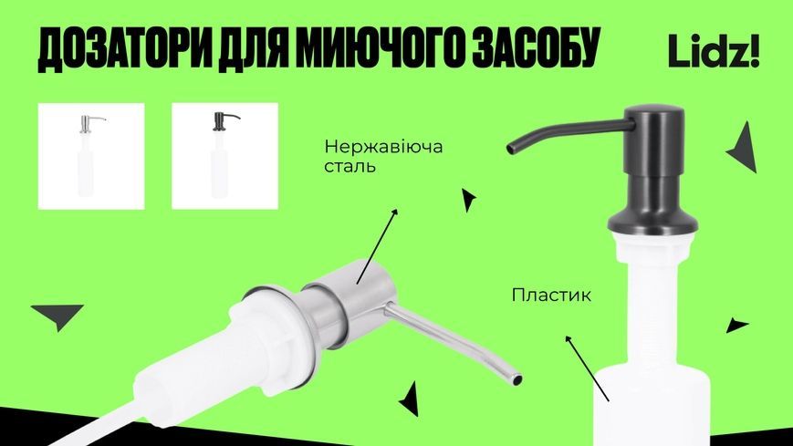 Дозатор для моющего средства Lidz Acsis LA30 Brushed Black PVD круглый LDACSLA30BLM49827