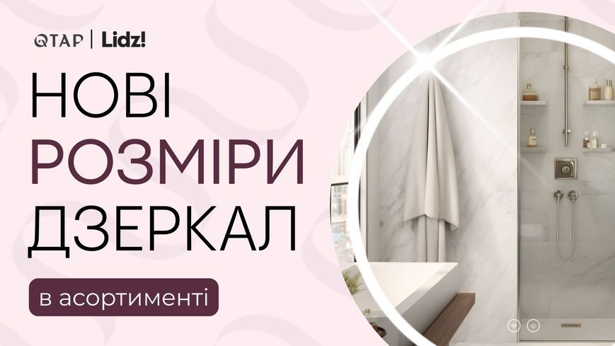 Зеркало Lidz Kubis KU1 700х500 мм с LED-подсветкой Touch, с антизапотеванием, с диммером, рег. яркости LD78LF90448485