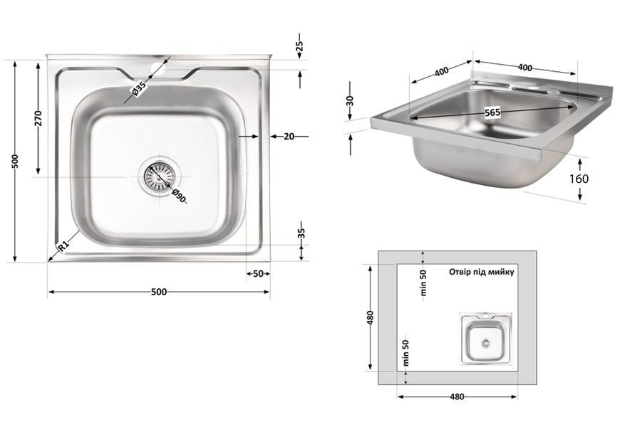 Мойка для кухни накладная Brinex 5050 Satin 0,6 мм BRIN5050SAT06 - BRIN5050SAT06