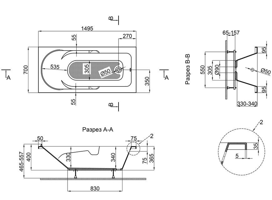 Ванна акриловая LIDZ ŻYCIE 150 прямоугольная 150x70 + ножки N&Oacute;ŻKI R - LZYCIE150LNRUNIV