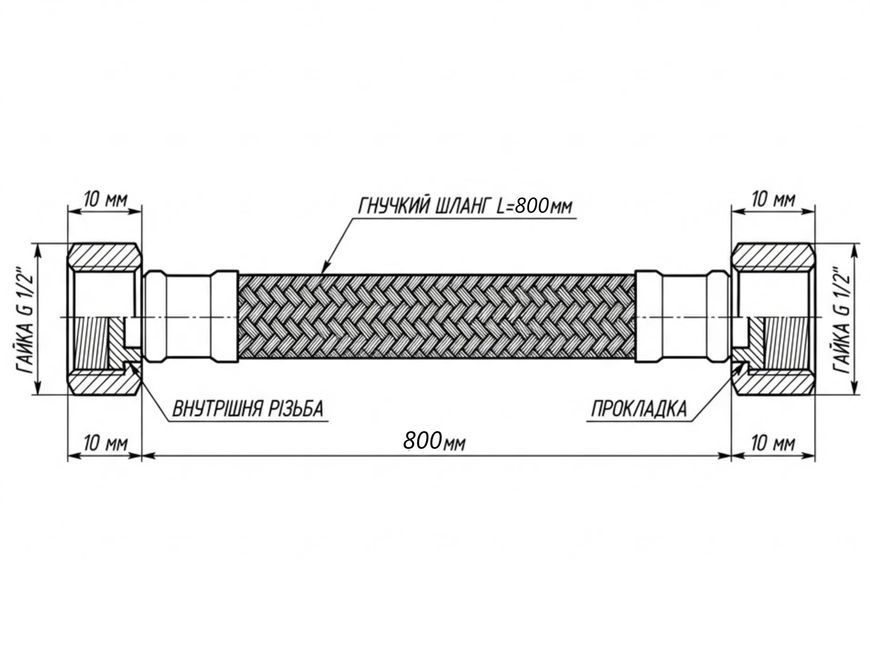 Шланг для підключення води Thermo Alliance Forte 80 см нержавіюче обплетення D10 1/2"x1/2" ВР TAF384W80