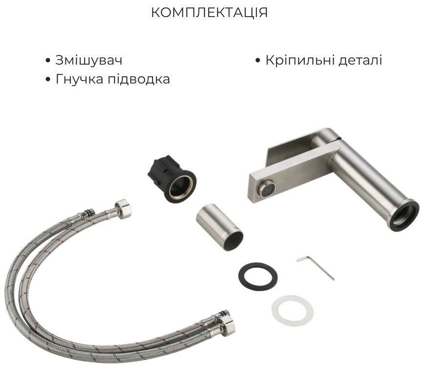 Змішувач для раковини низький Lidz Nexus 001F Nickel k35 LDNEX001FNKS49184 - LDNEX001FNKS49184