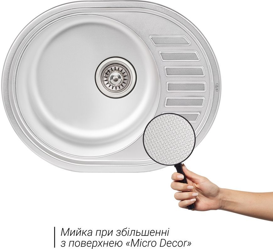 Кухонная мойка QTAP 5745 Micro Decor 0,8 мм (180) - QT5745MICDEC08