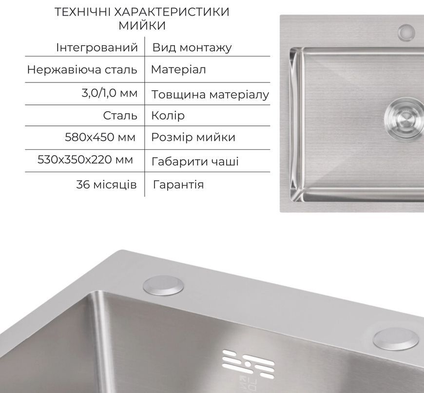 Кухонна мийка LIDZ Handmade H5845 Brushed Steel 3,0/1,0 дозатор LDH5845BRU35384 - LDH5845BRU35384