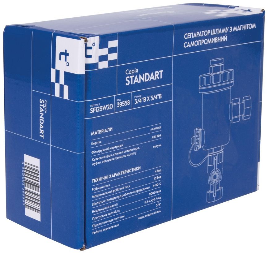 Фільтр магнітний самопромивний Thermo Alliance Standart 3/4" SF129W20 (сепаратор бруду, дешламатор)