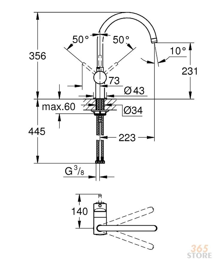 Смеситель для мойки GROHE&nbsp;Minta 32917000 - 32917000
