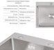 Кухонная мойка LIDZ Handmade H6050 Brushed Steel 3,0/1,0 диспенсер LDH6050BRU35371 - LDH6050BRU35371 - 5