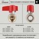 Кран кульовий прямий з накидною гайкою Thermo Alliance Standart 1/2" ВЗ латунь PN40 TAS261W15