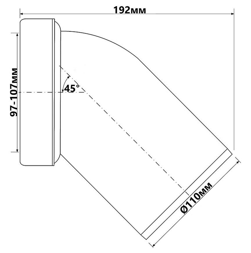 Канализационное подключение (колено) McALPINE 192 мм 45&deg; 97-107/110 мм WCE-CON16