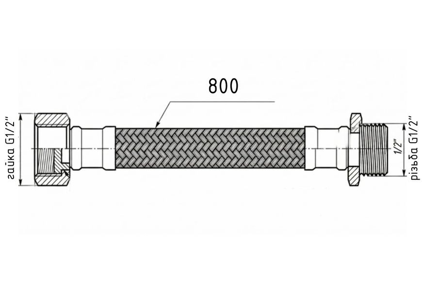 Шланг для підключення води Thermo Alliance Forte 80 см 1/2"x1/2" ВЗ нерж. обплетення TAF386W80