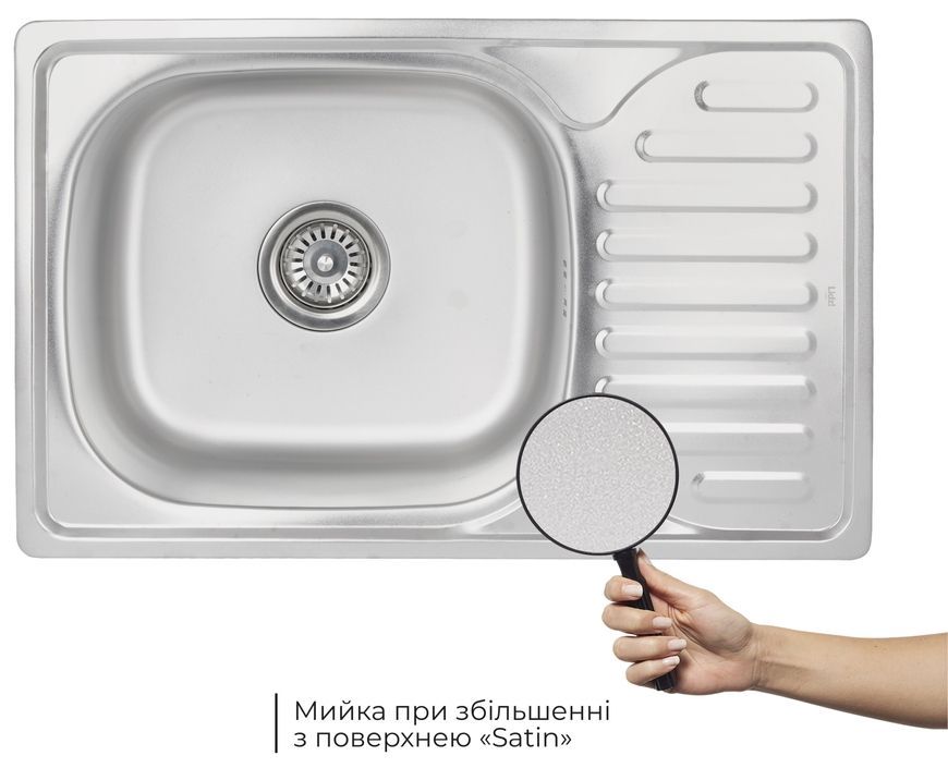 Мойка для кухни врезная Brinex 6642 Satin 0,8 мм BRIN6642SAT08 - BRIN6642SAT08