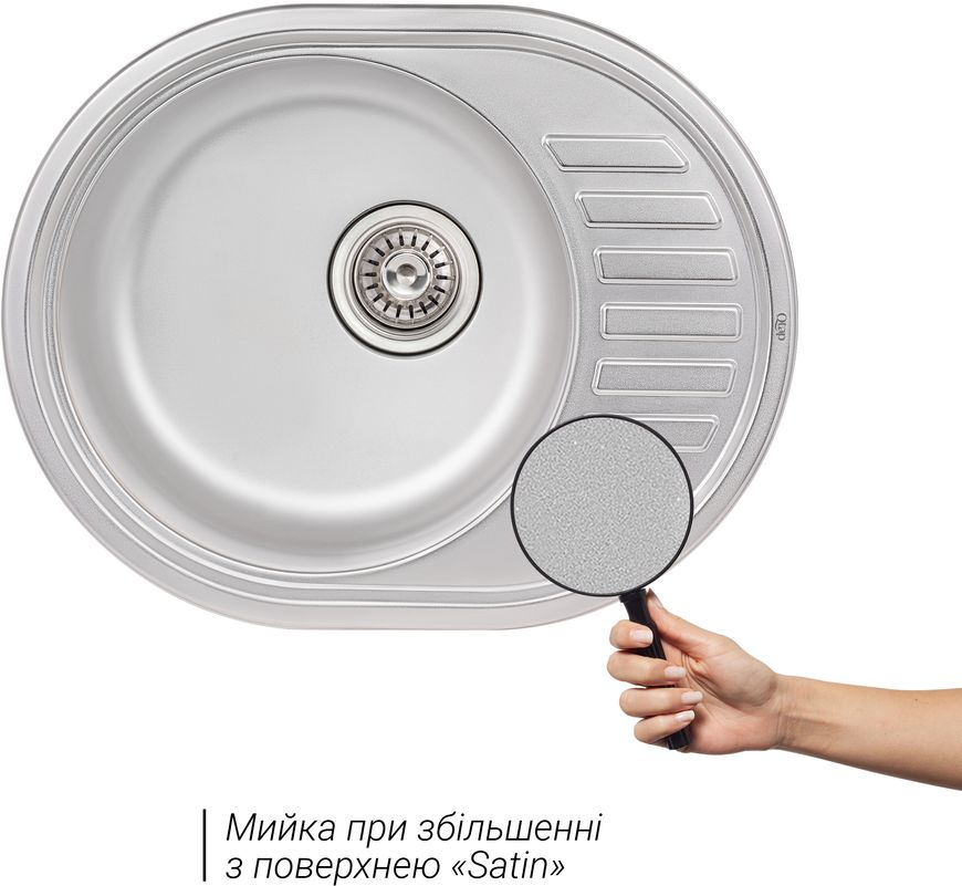 Кухонная мойка QTAP 5745 Satin 0,8 мм (180) - QT5745SAT08