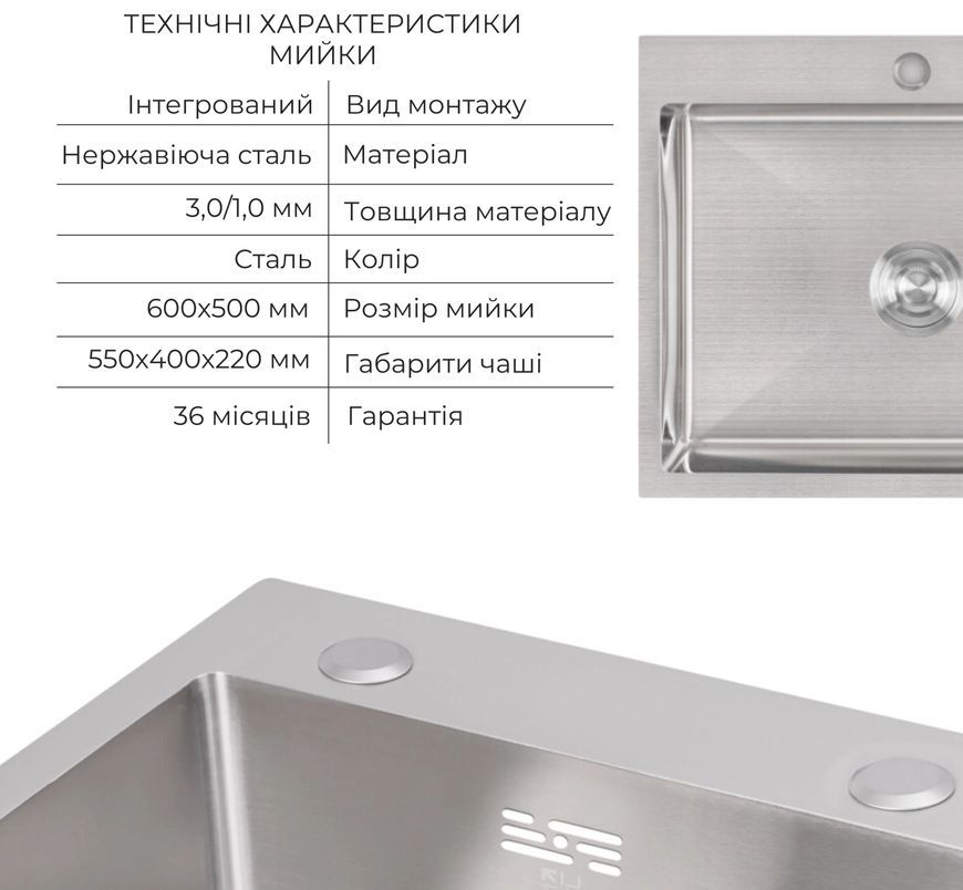 Кухонная мойка LIDZ Handmade H6050 Brushed Steel 3,0/1,0 диспенсер LDH6050BRU35371 - LDH6050BRU35371
