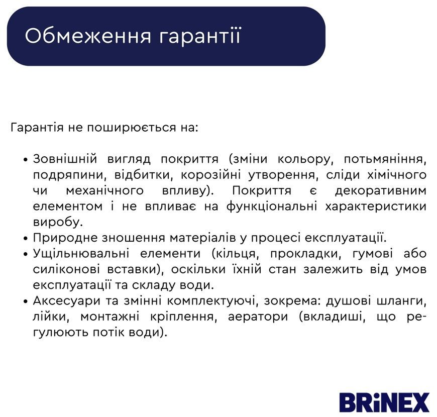 Смеситель для умывальника Brinex Pure 001F низкий Nickel BRIPUR001FNKL - BRIPUR001FNKL