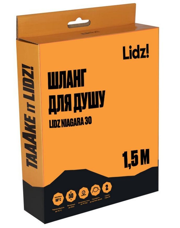 Шланг для душа Lidz Niagara 30 Nickel 150 см LDNIA30NKS28541 - LDNIA30NKS28541
